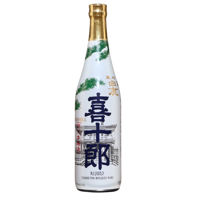 Hakushika Kijuro Junmai Daiginjo Sake